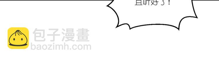 第34话：最佳CEO(1/3)-第34话