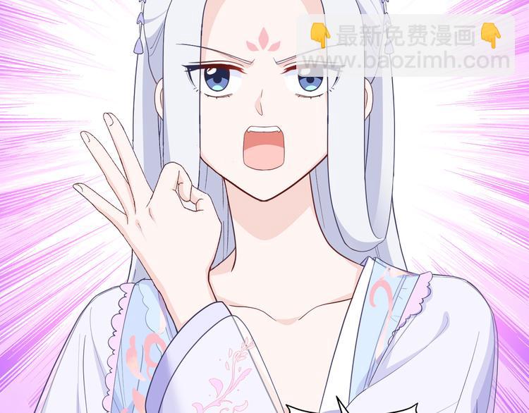 第34话：最佳CEO(1/3)-第34话