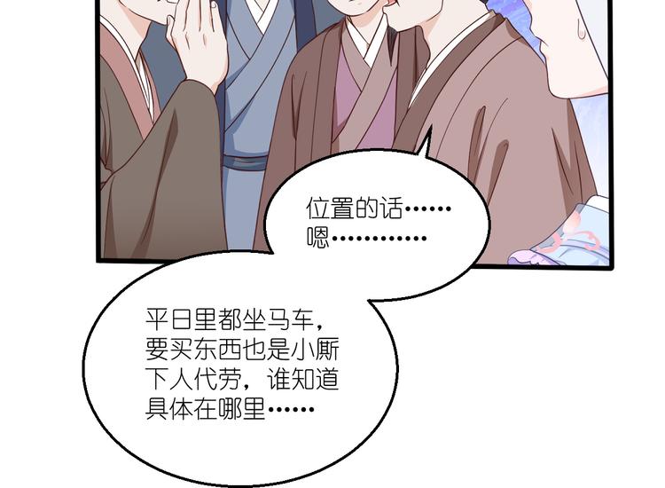 第34话：最佳CEO(1/3)-第34话