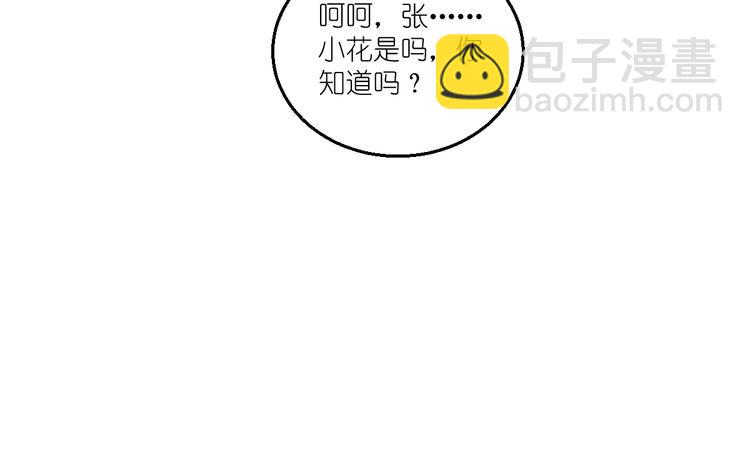 第34话：最佳CEO(1/3)-第34话