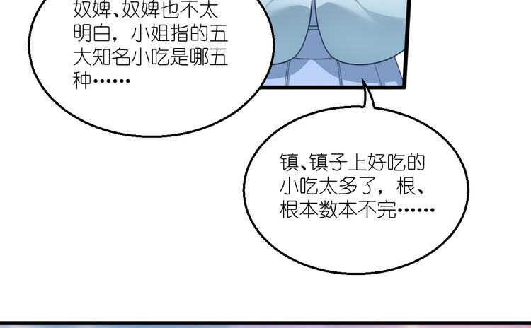 第34话：最佳CEO(1/3)-第34话