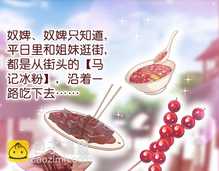 第34话：最佳CEO(1/3)-第34话