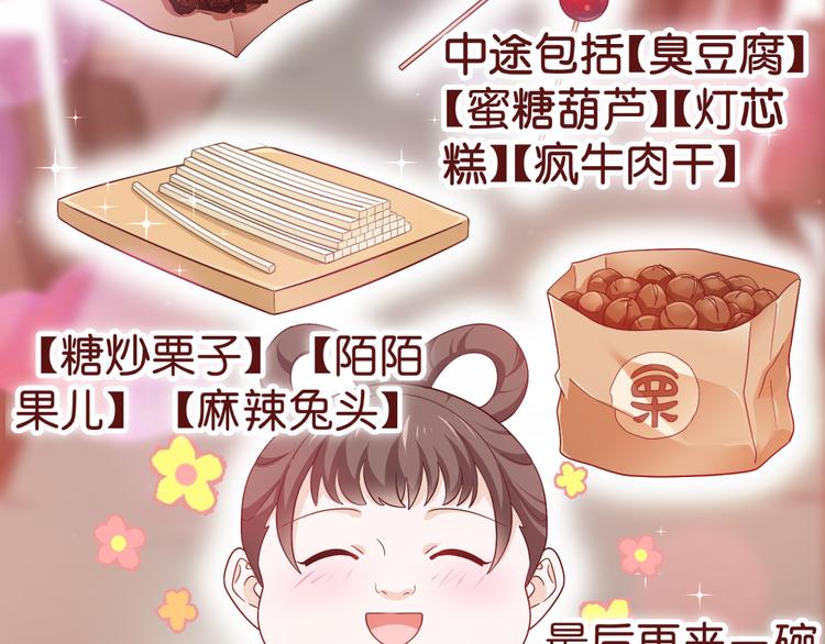 第34话：最佳CEO(1/3)-第34话