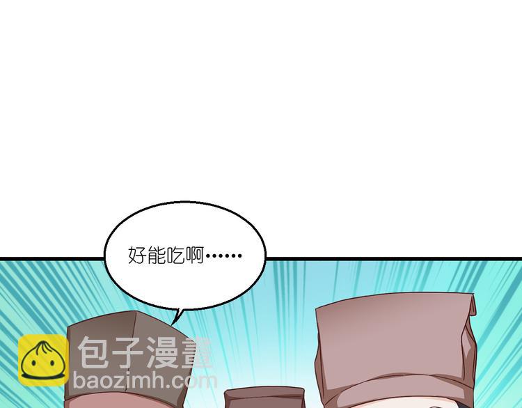 第34话：最佳CEO(1/3)-第34话