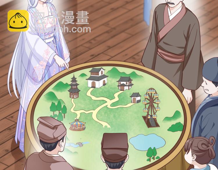 第34话：最佳CEO(1/3)-第34话