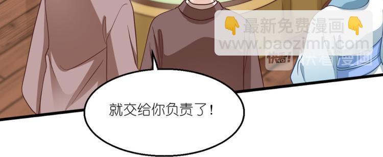 第34话：最佳CEO(1/3)-第34话