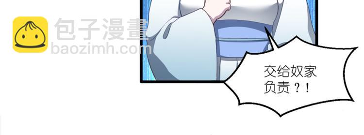 第34话：最佳CEO(1/3)-第34话