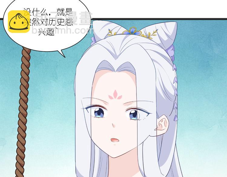 第36话：好霸道，好体贴(1/2)-第36话