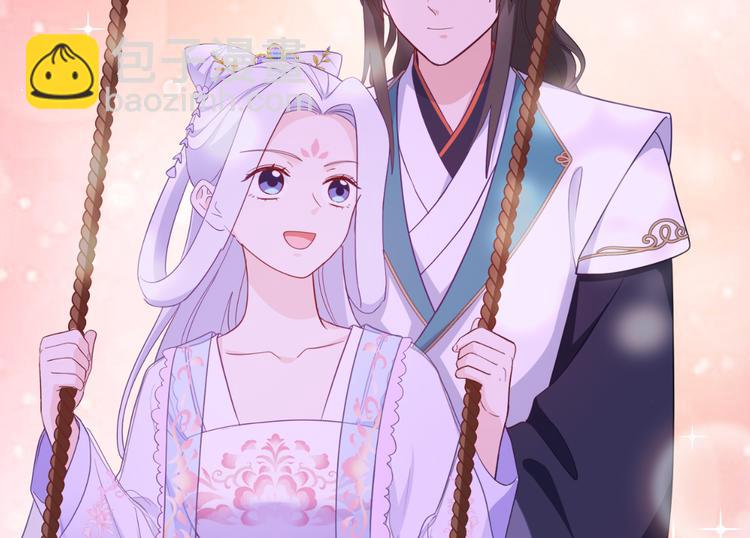 第36话：好霸道，好体贴(1/2)-第36话