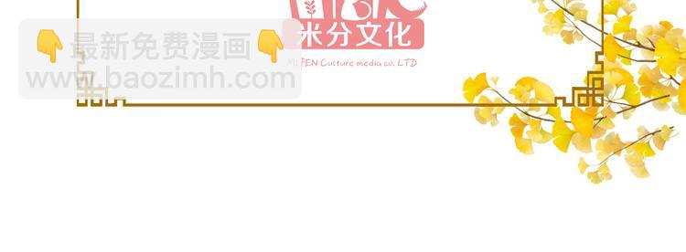 第36话：好霸道，好体贴(1/2)-第36话