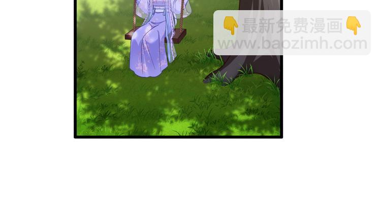 第36话：好霸道，好体贴(1/2)-第36话