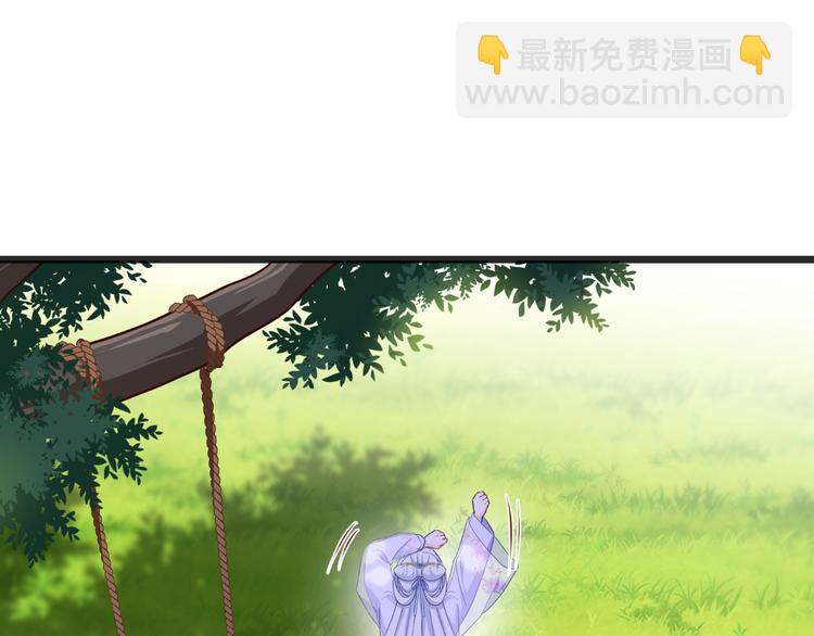 第36话：好霸道，好体贴(1/2)-第36话