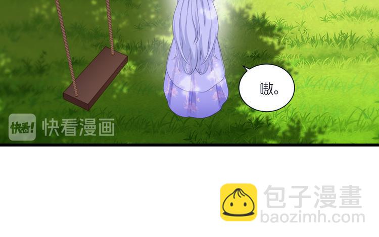 第36话：好霸道，好体贴(1/2)-第36话