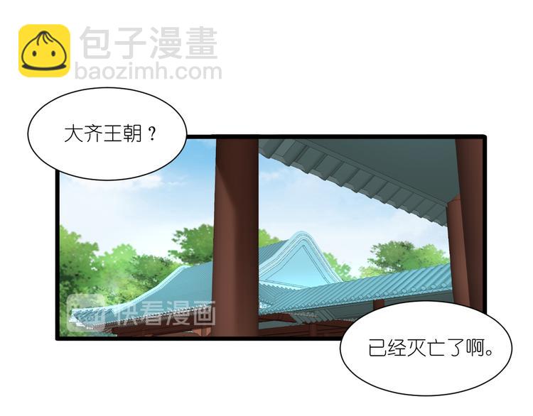 第36话：好霸道，好体贴(1/2)-第36话