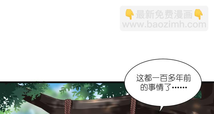 第36话：好霸道，好体贴(1/2)-第36话