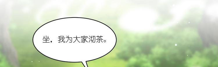 第38话：一切都在掌握(1/2)-第38话