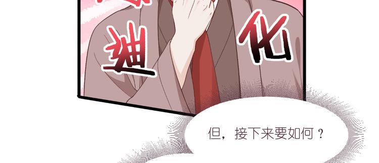 第38话：一切都在掌握(1/2)-第38话