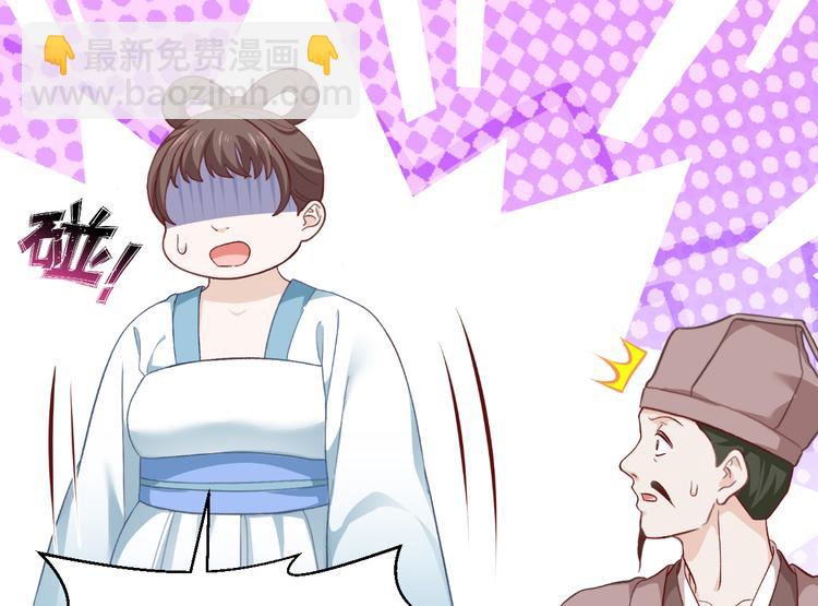 第38话：一切都在掌握(1/2)-第38话