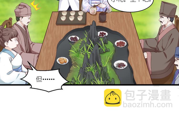 第38话：一切都在掌握(1/2)-第38话