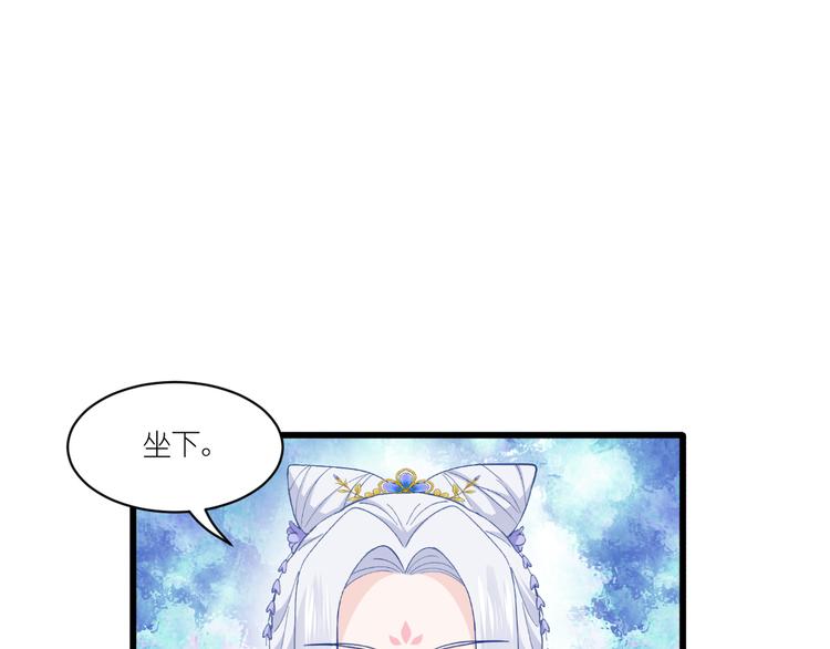 第38话：一切都在掌握(1/2)-第38话