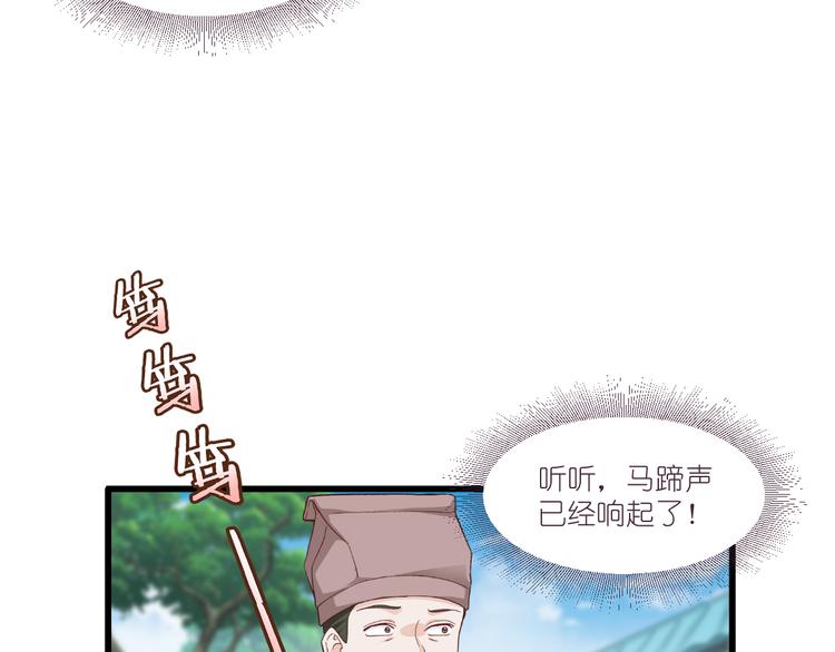 第38话：一切都在掌握(1/2)-第38话