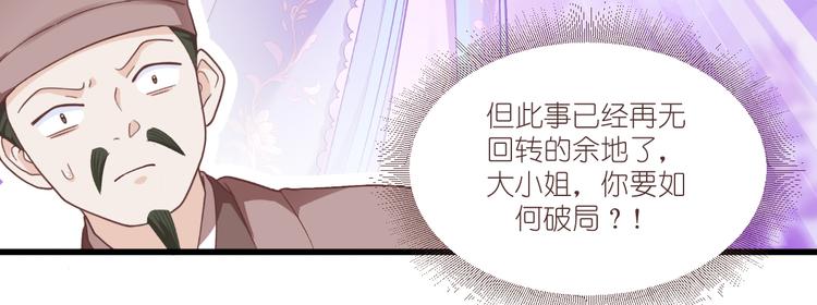 第38话：一切都在掌握6