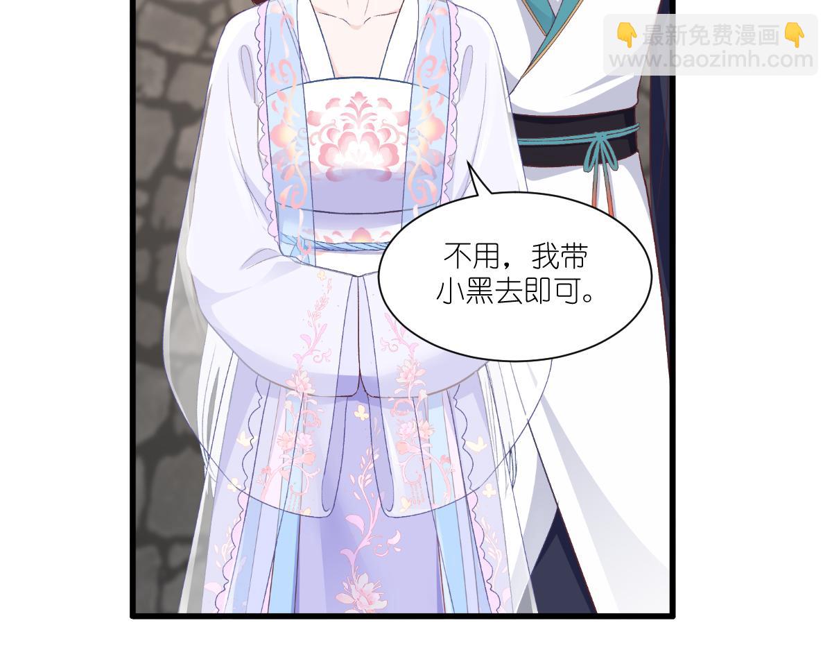 第40话：不知好歹(1/3)-第40话