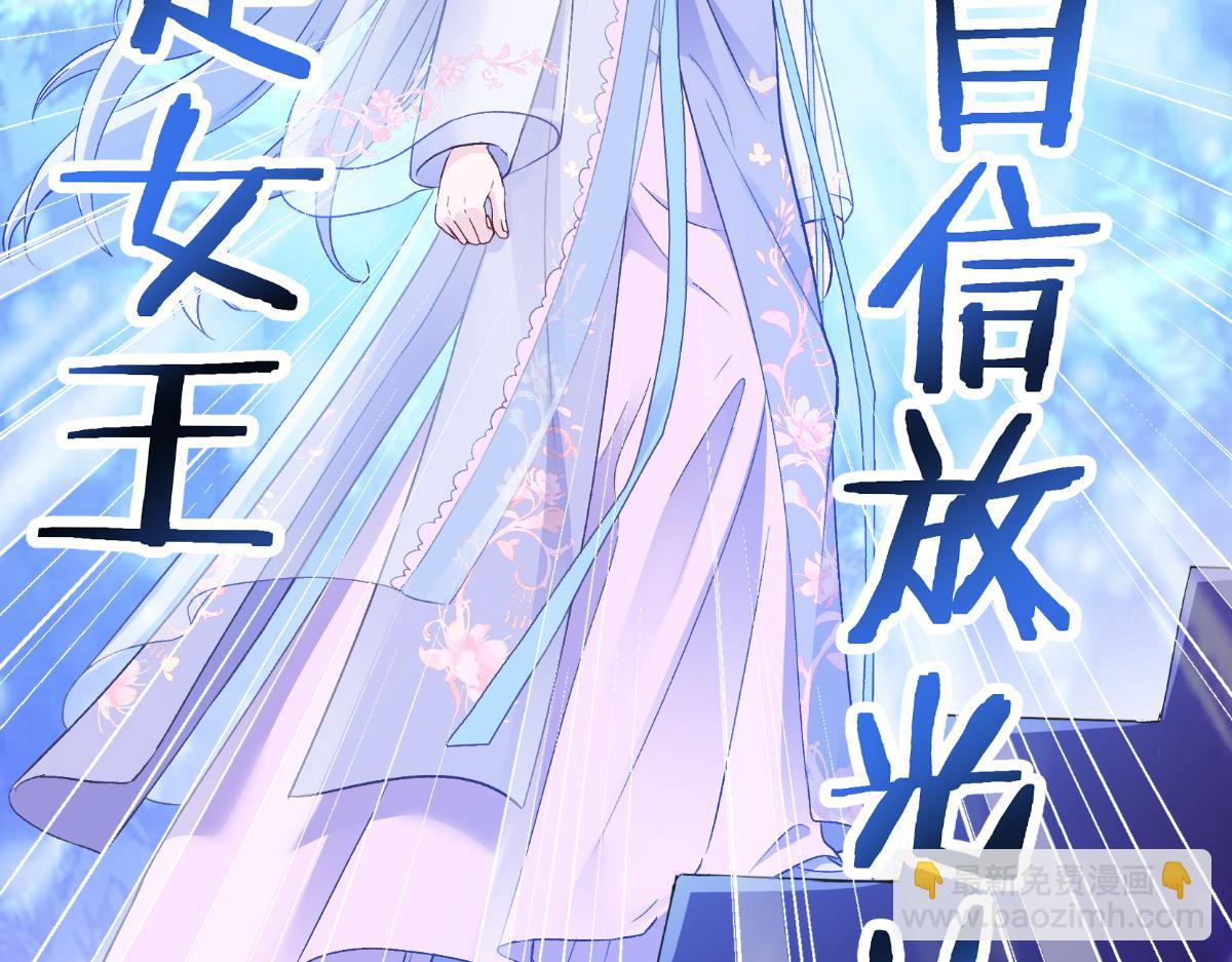 第40话：不知好歹(1/3)-第40话