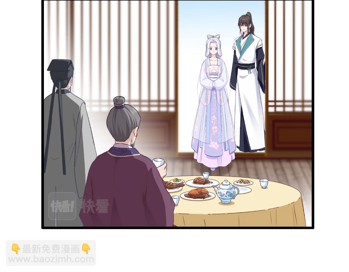 第40话：不知好歹(1/3)-第40话