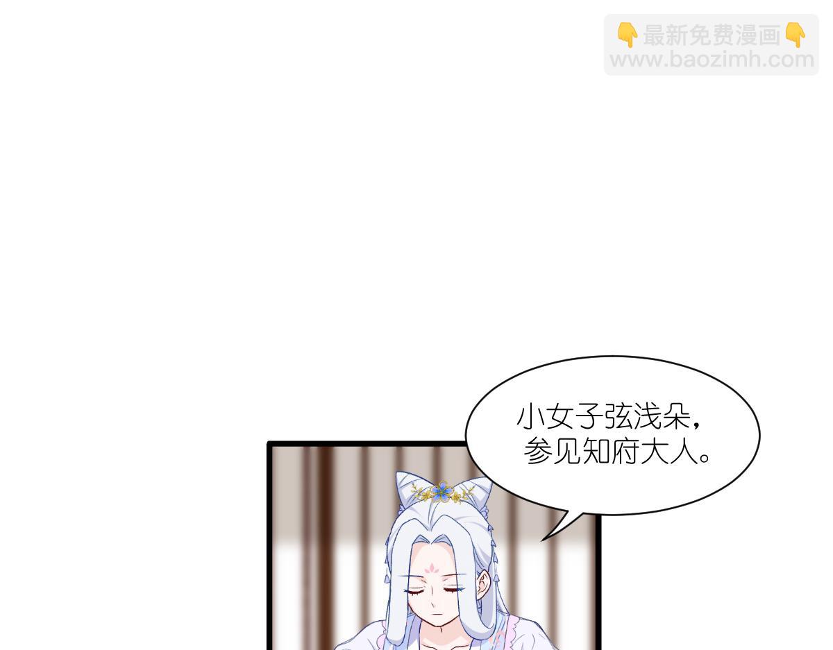 第40话：不知好歹(1/3)-第40话