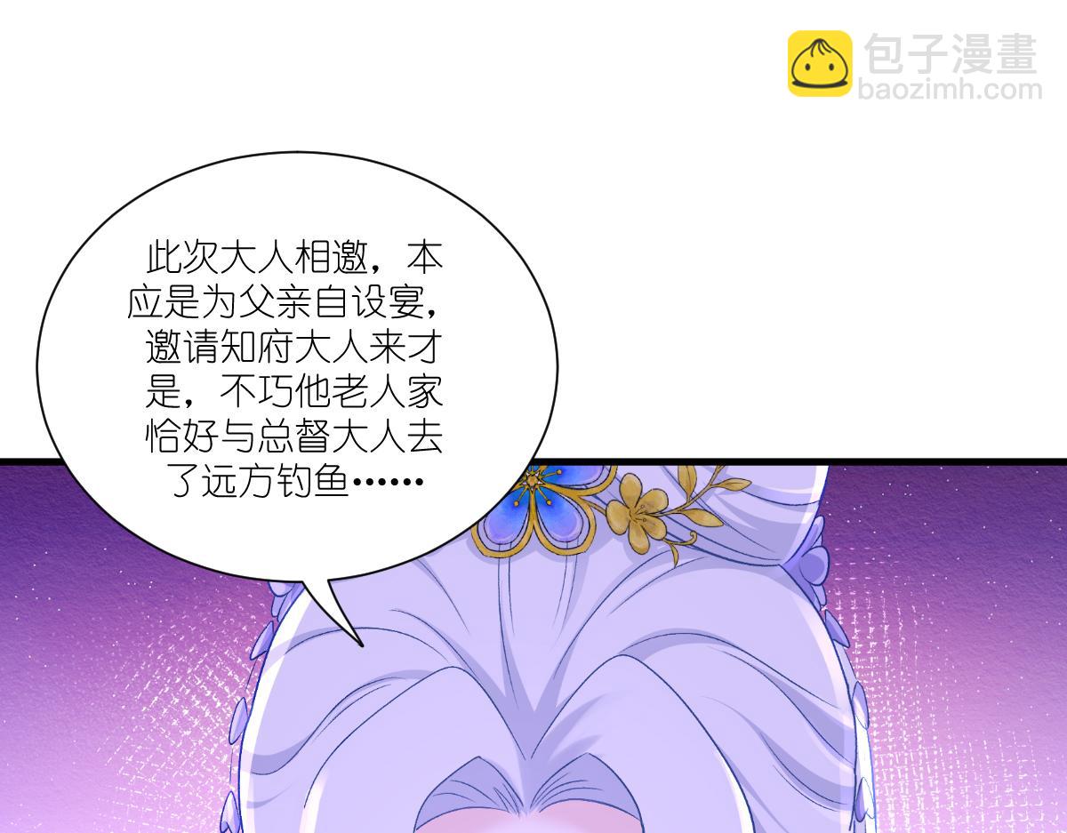 第40话：不知好歹(1/3)-第40话