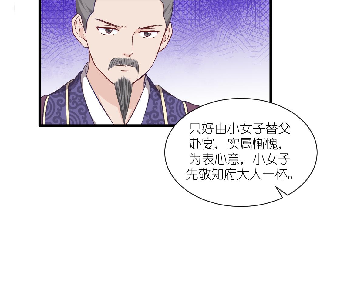 第40话：不知好歹(1/3)-第40话