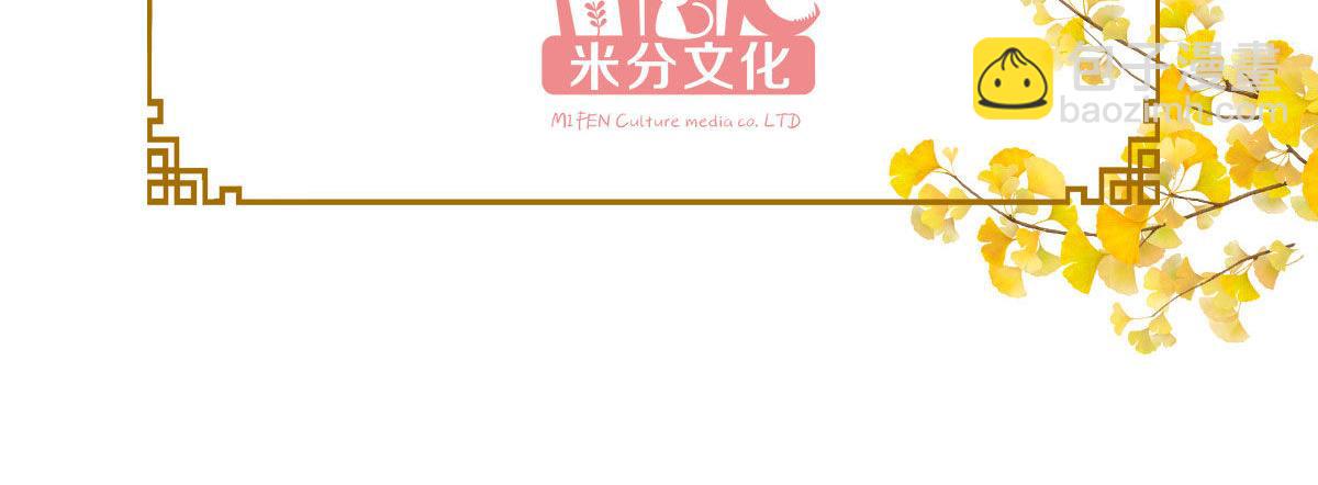 第40话：不知好歹(1/3)-第40话