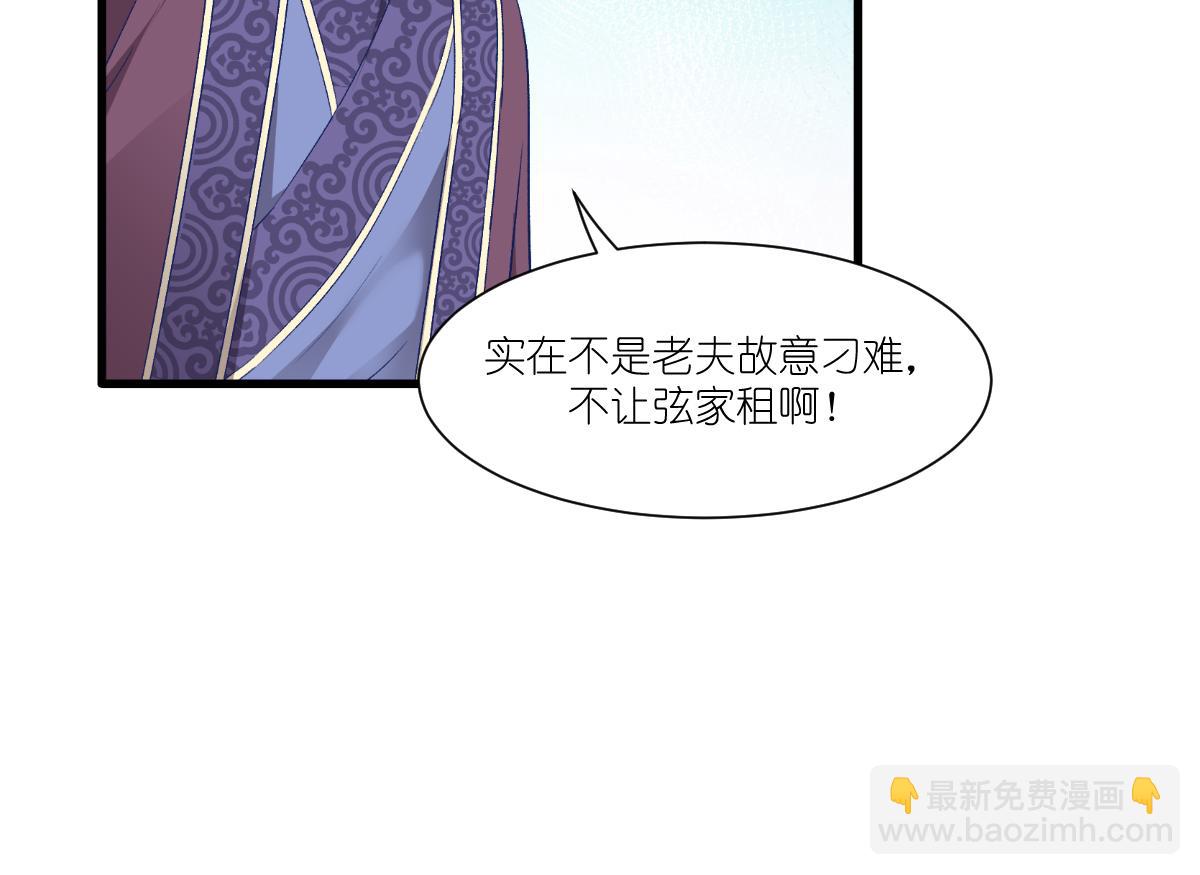 第40话：不知好歹(1/3)-第40话