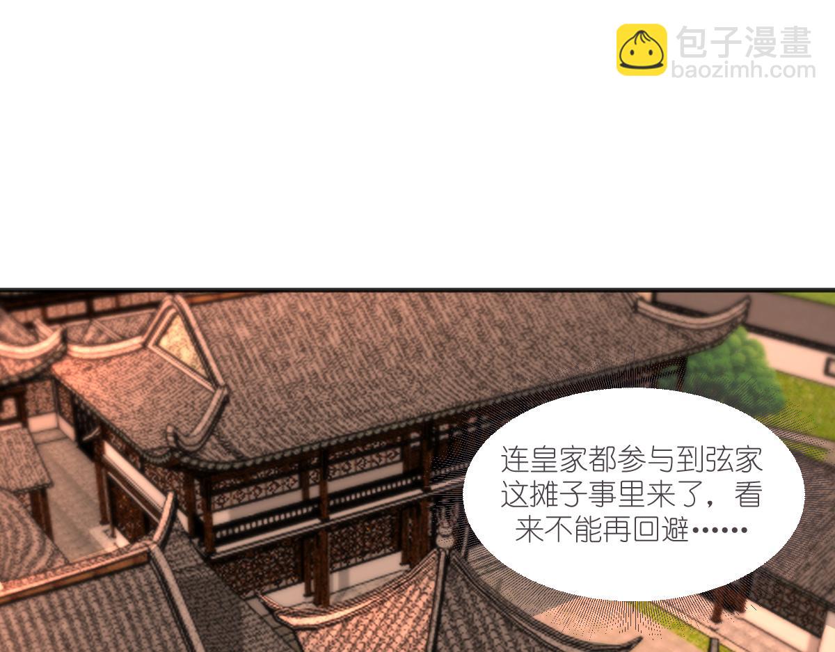 第40话：不知好歹(1/3)-第40话