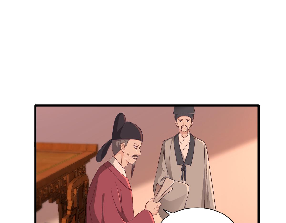 第40话：不知好歹(1/3)-第40话