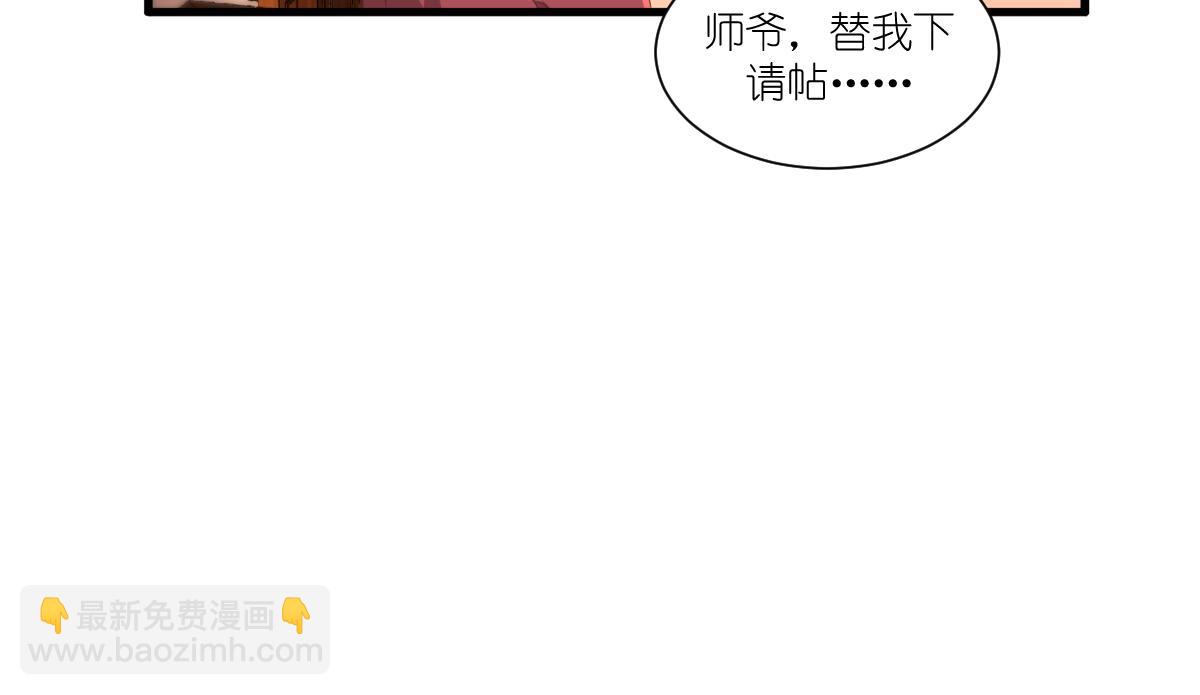 第40话：不知好歹(1/3)-第40话