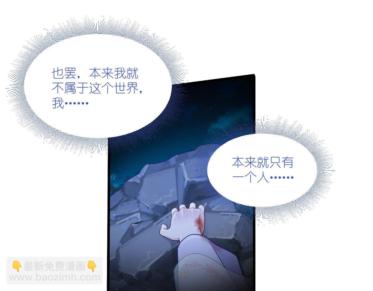 第42话：旅途的开始(1/2)-第42话