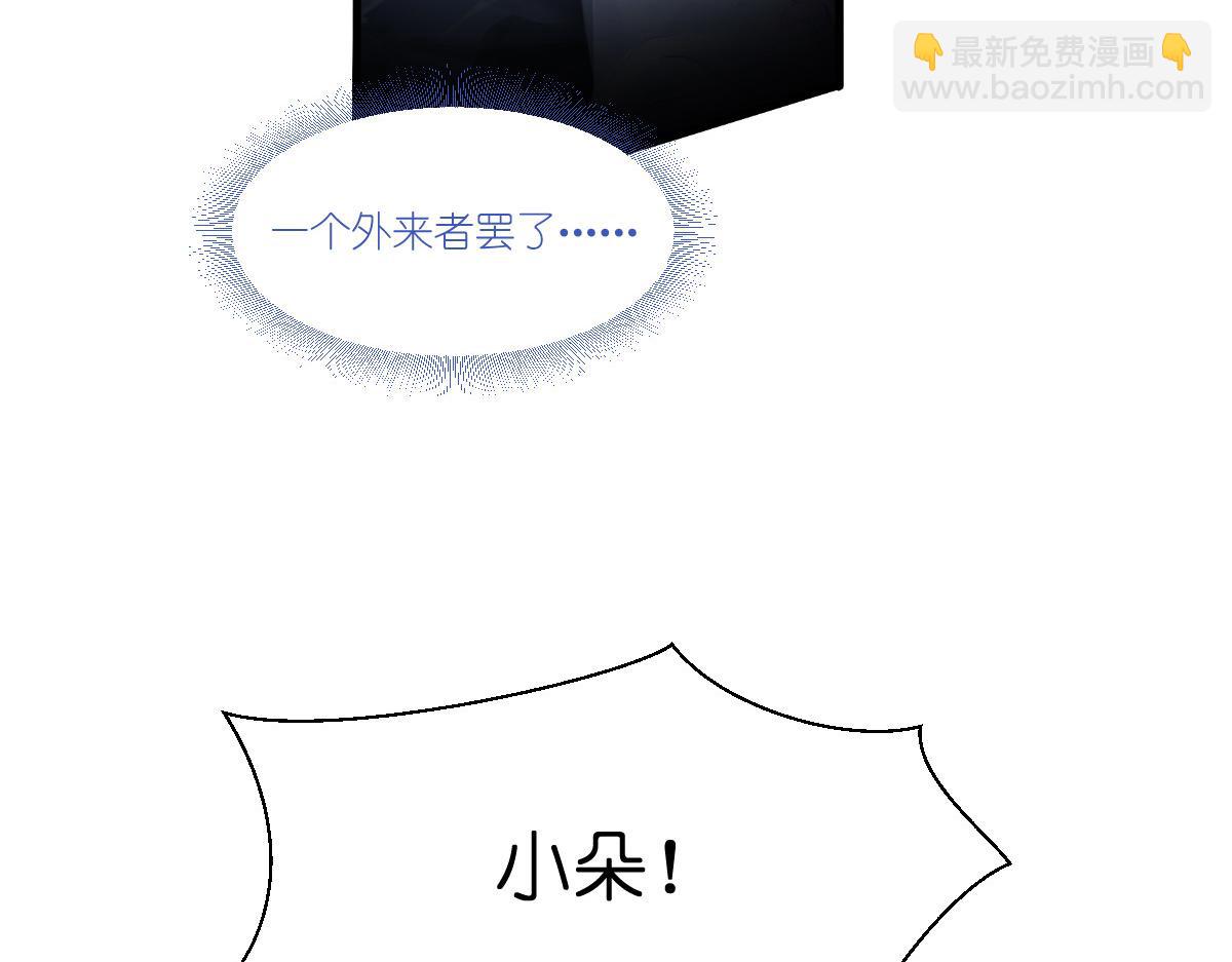 第42话：旅途的开始(1/2)-第42话