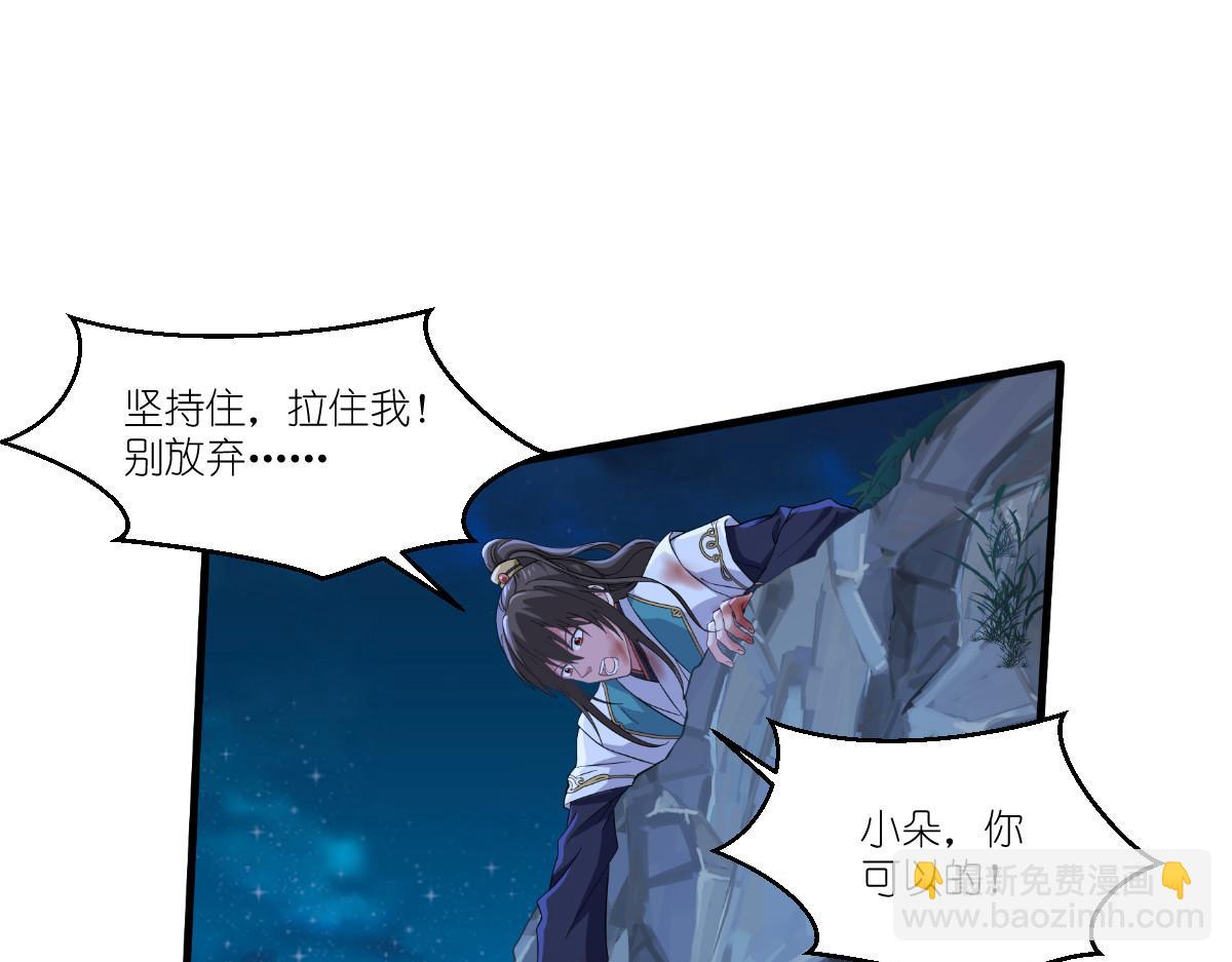 第42话：旅途的开始(1/2)-第42话