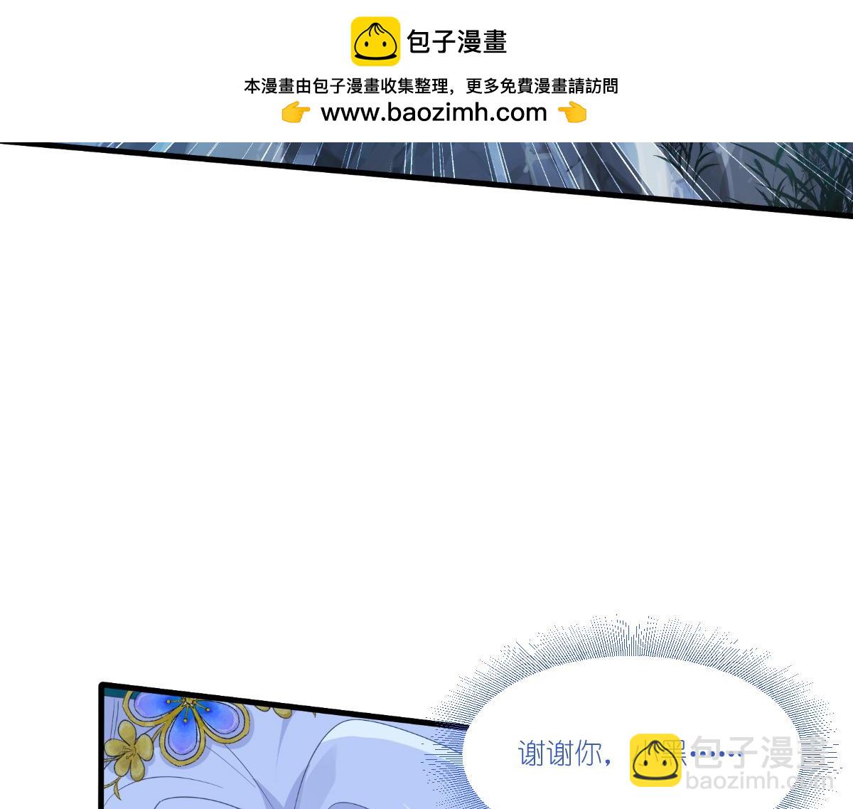 第42话：旅途的开始(1/2)-第42话