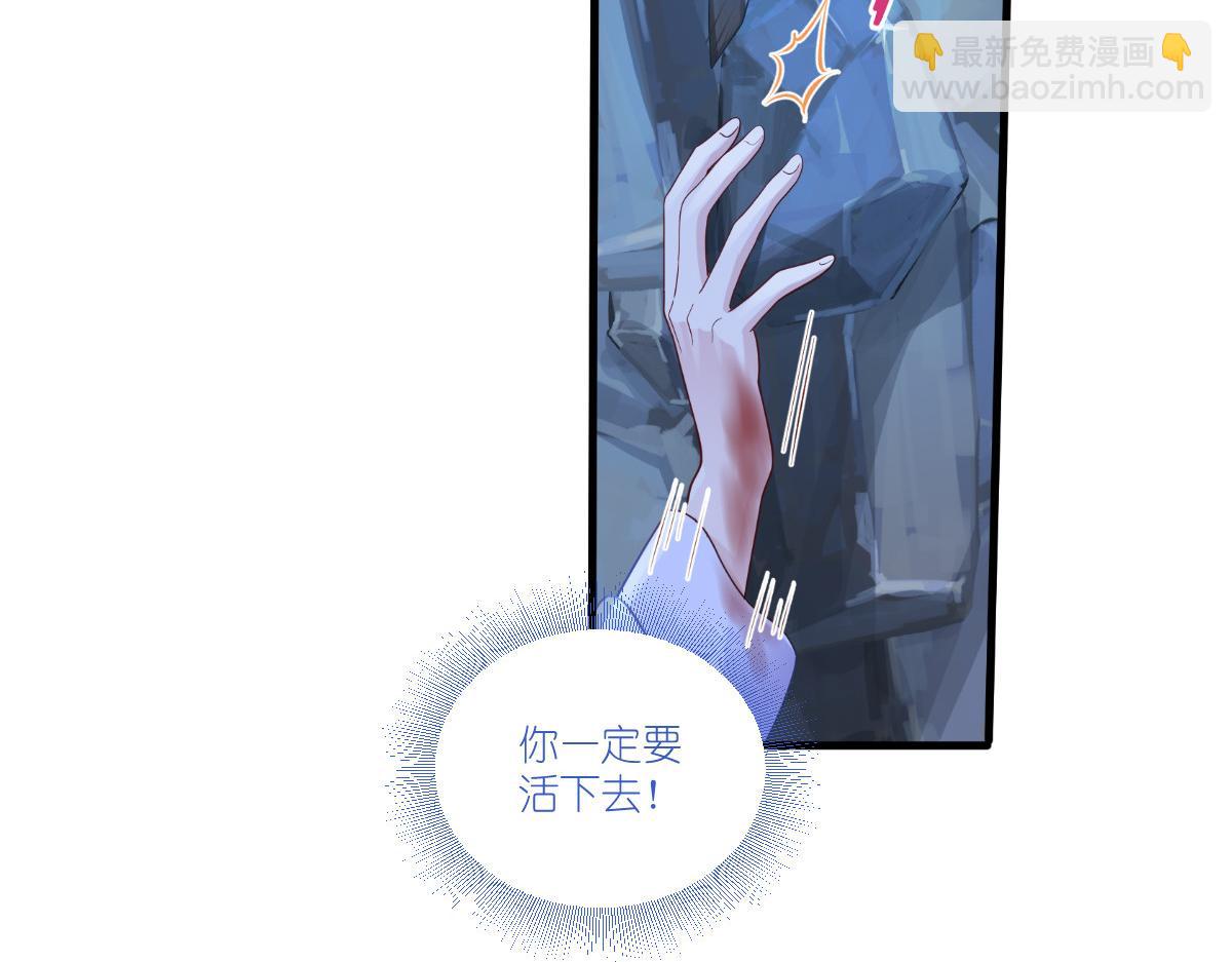 第42话：旅途的开始(1/2)-第42话