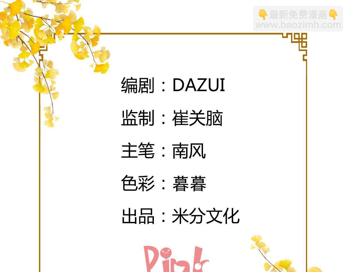 第42话：旅途的开始(1/2)-第42话