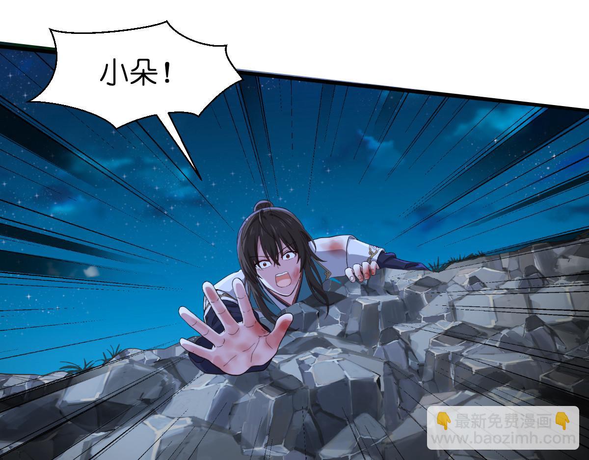 第42话：旅途的开始(1/2)-第42话