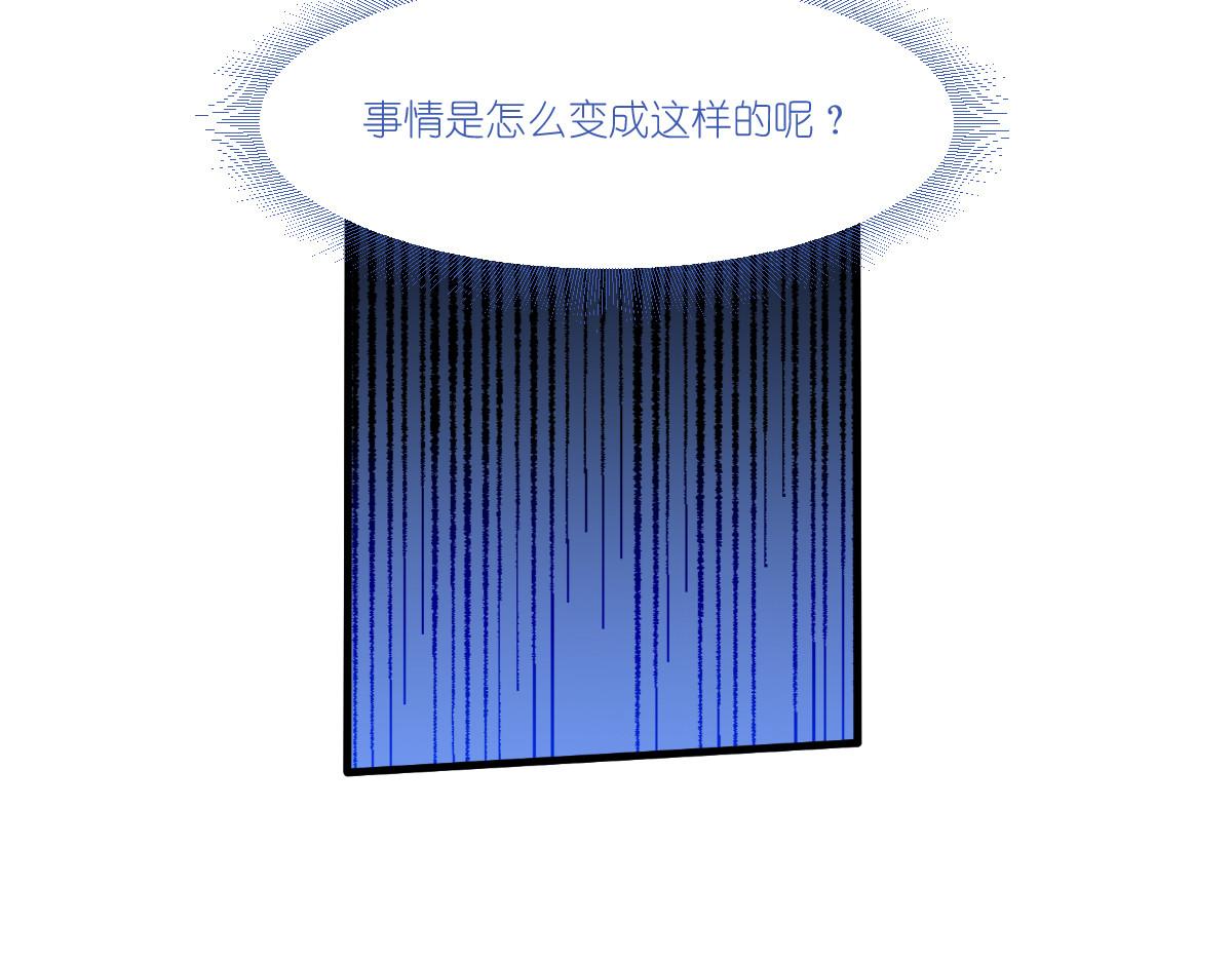 第42话：旅途的开始(1/2)-第42话