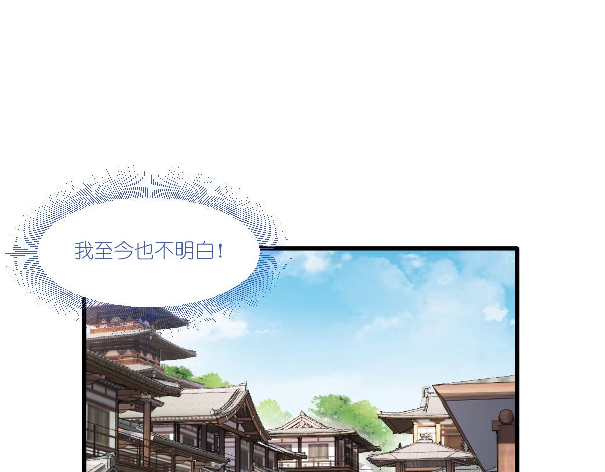 第42话：旅途的开始(1/2)-第42话