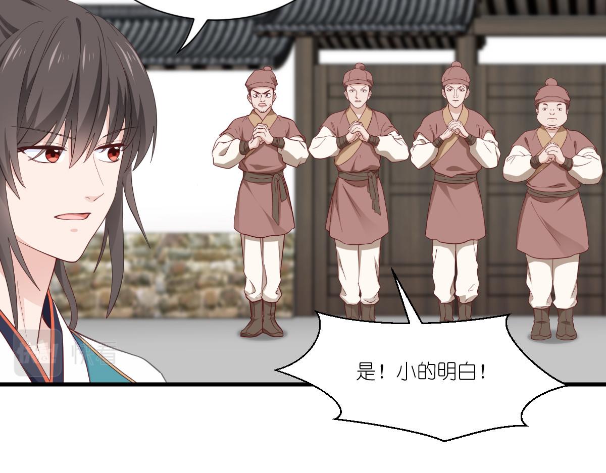 第42话：旅途的开始(1/2)-第42话