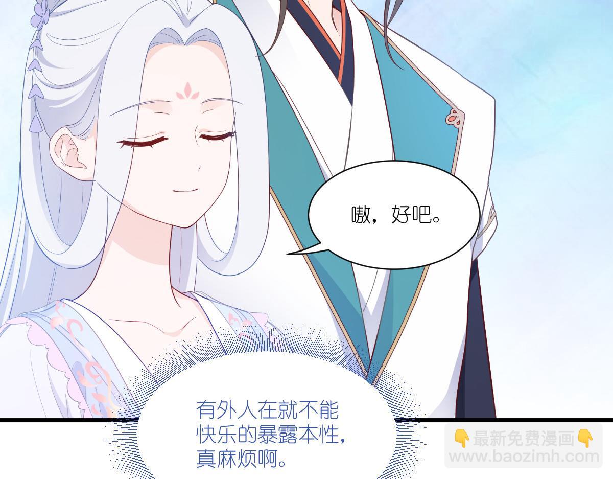 第42话：旅途的开始(1/2)-第42话