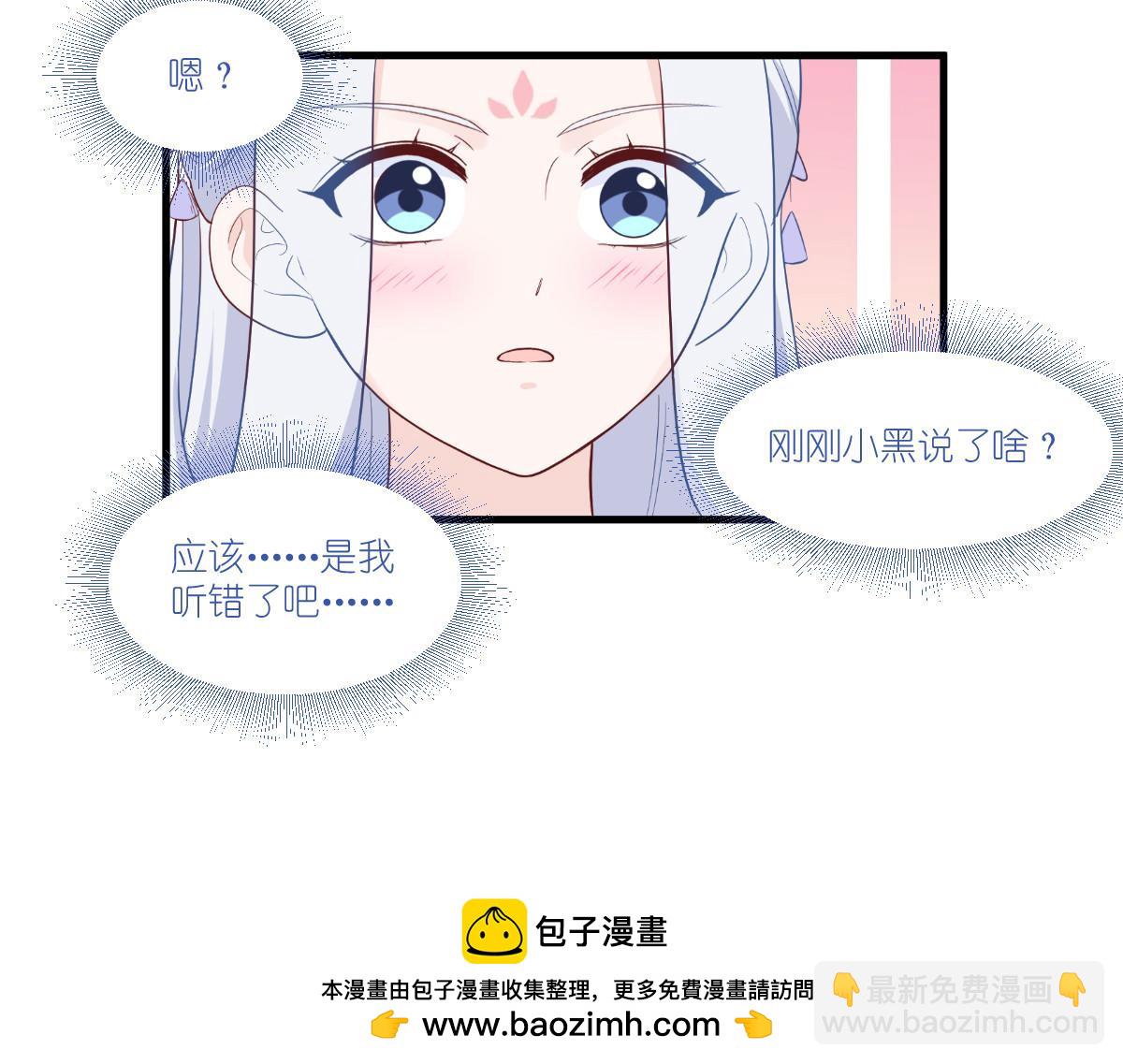 第42话：旅途的开始(1/2)-第42话