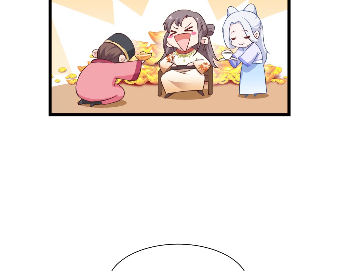 第44话：精密的计划！(1/3)-第44话